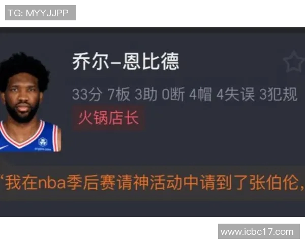 赛后评分揭晓 MVP表现耀眼成最大亮点众球员评分分析详解